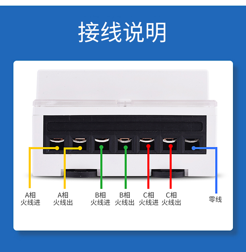 欣卓三相导轨预付费详情_13.jpg